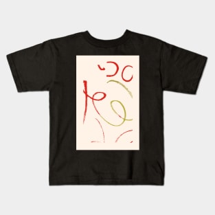 Autumn #redbubble #decor #buyart Kids T-Shirt